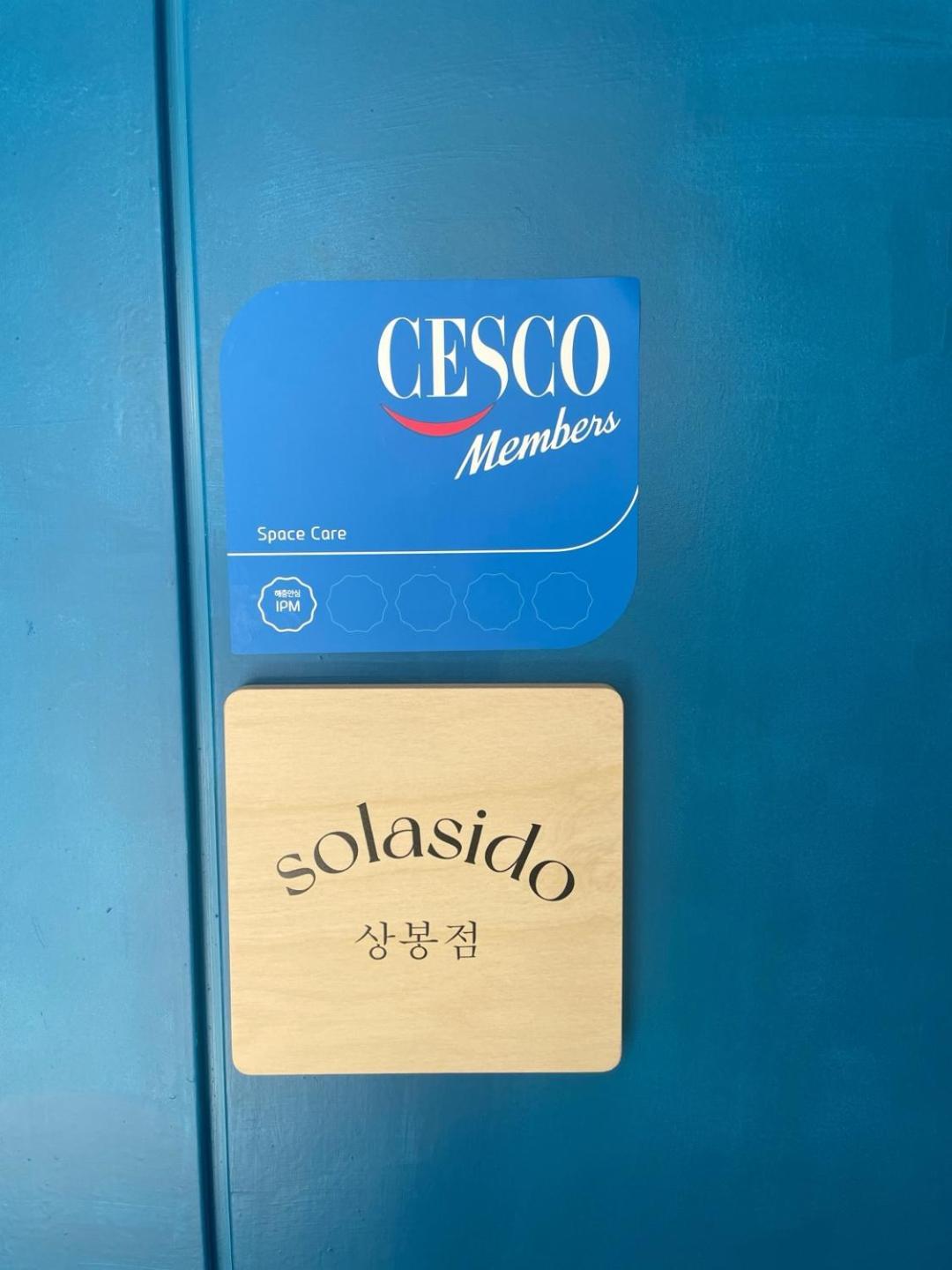 Solasido Seul Esterno foto